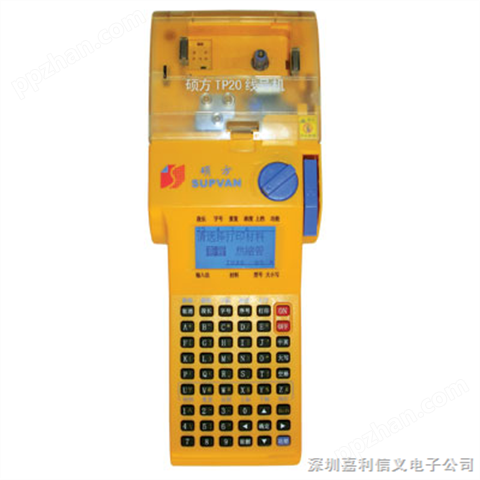 佛山号码管打号机LM-380E|PVC套管打字机|不干胶印字机|多功能打码机
