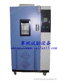 GDS-800郑州高低温湿热箱厂家/上海高低温湿热试验机
