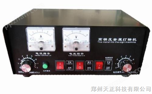 ZTO-160金属电化打标机 *