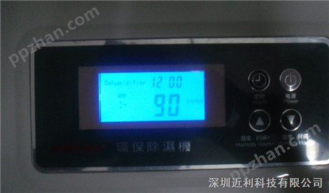 深圳除湿机价格MDH7156B工业除湿机专卖|深圳除湿机超市