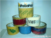 广州市封箱胶，广告胶带，封口胶专业印刷厂