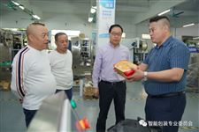 中國食品和包裝機械工業協會楚玉峰會長與智能包裝專業委員會徐冰會長、寧德松秘書長“東莞會員單位互訪活動”