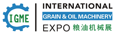 2024第13届广州国际粮油机械及包装设备展览会